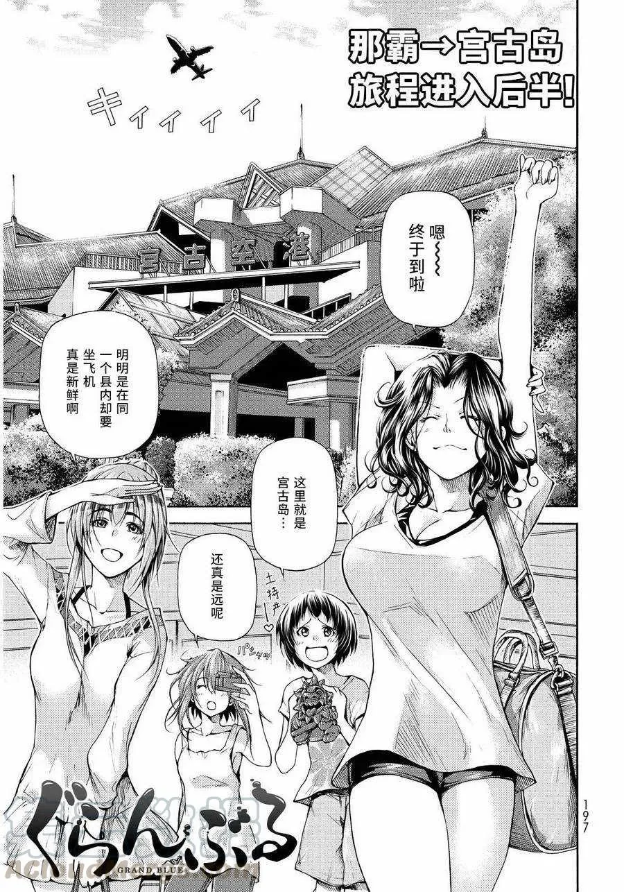 20 第1页