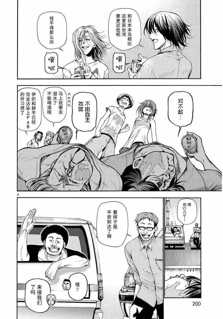 20 第3页