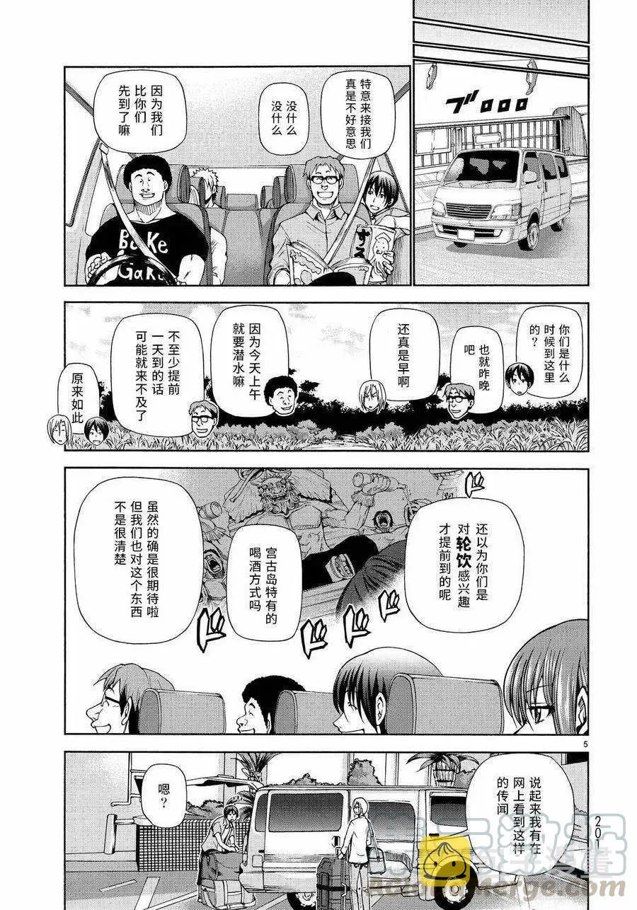 20 第4页