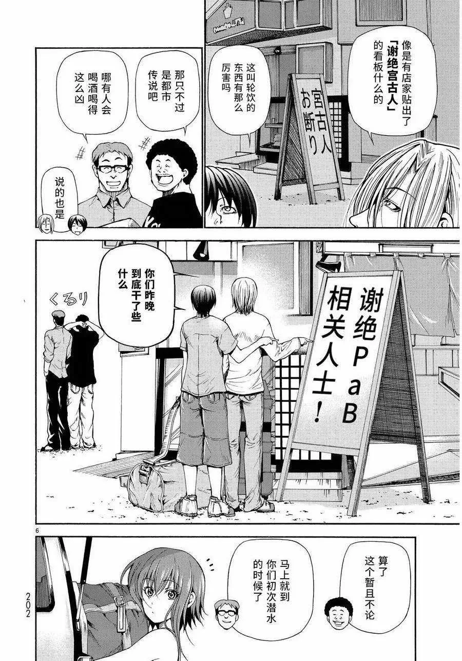 20 第5页