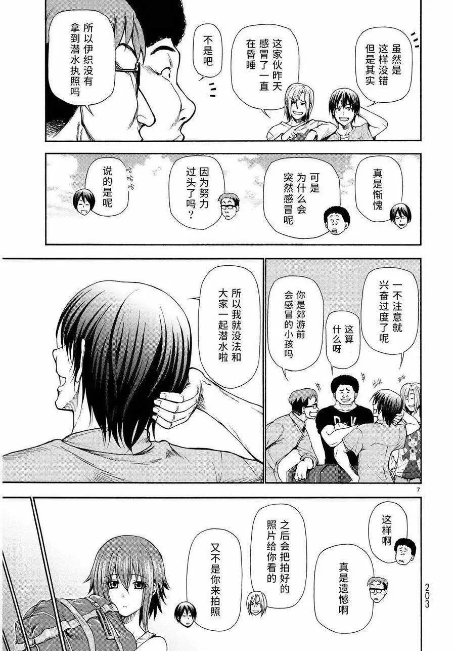 20 第6页