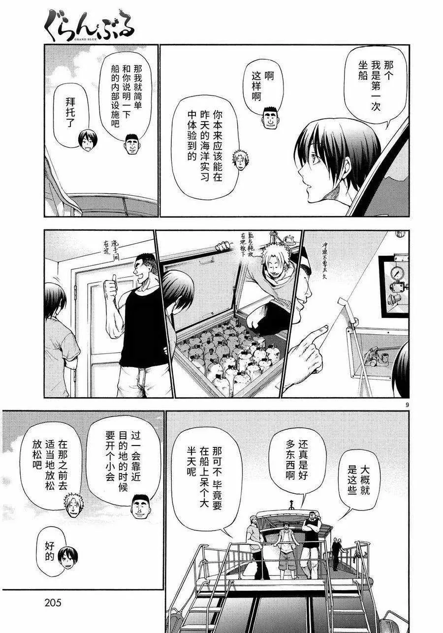 20 第8页