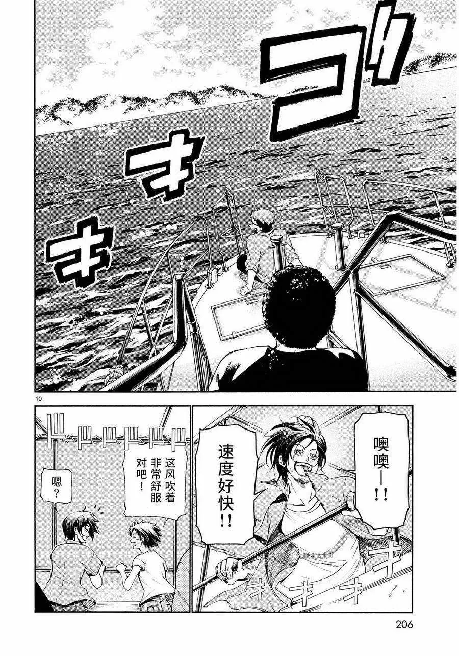 20 第9页