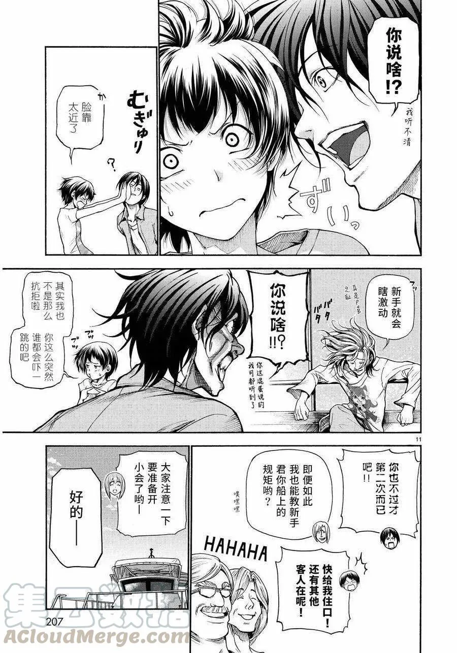 20 第10页