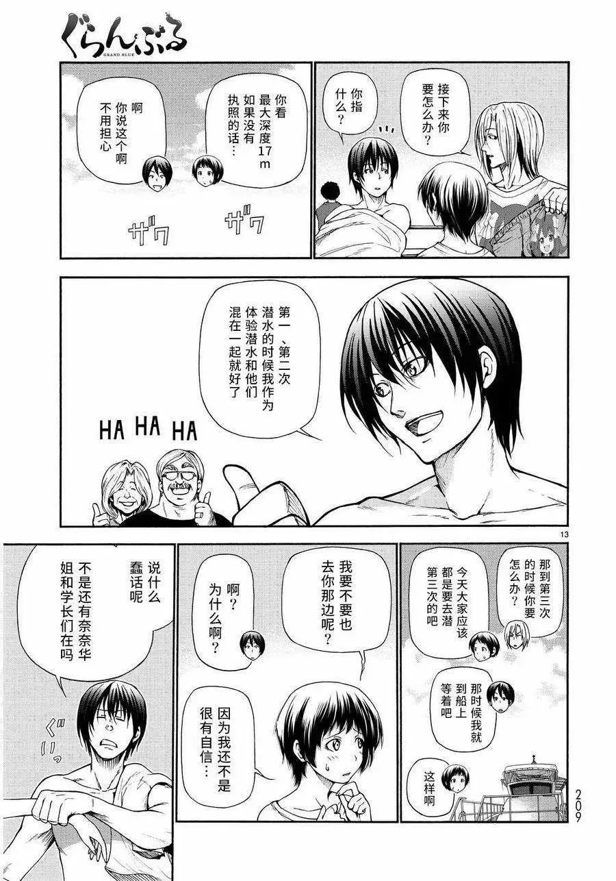 20 第12页