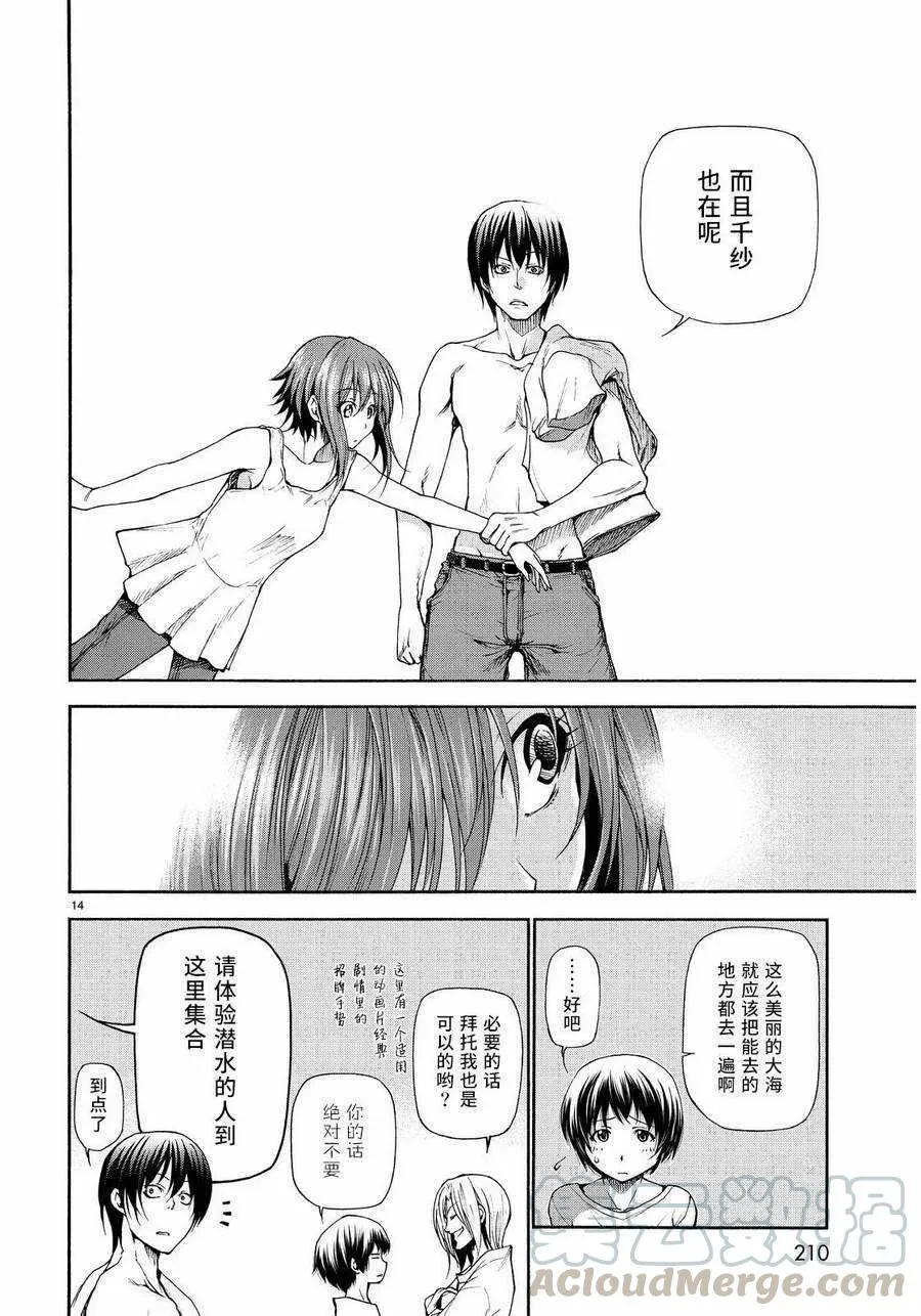 20 第13页
