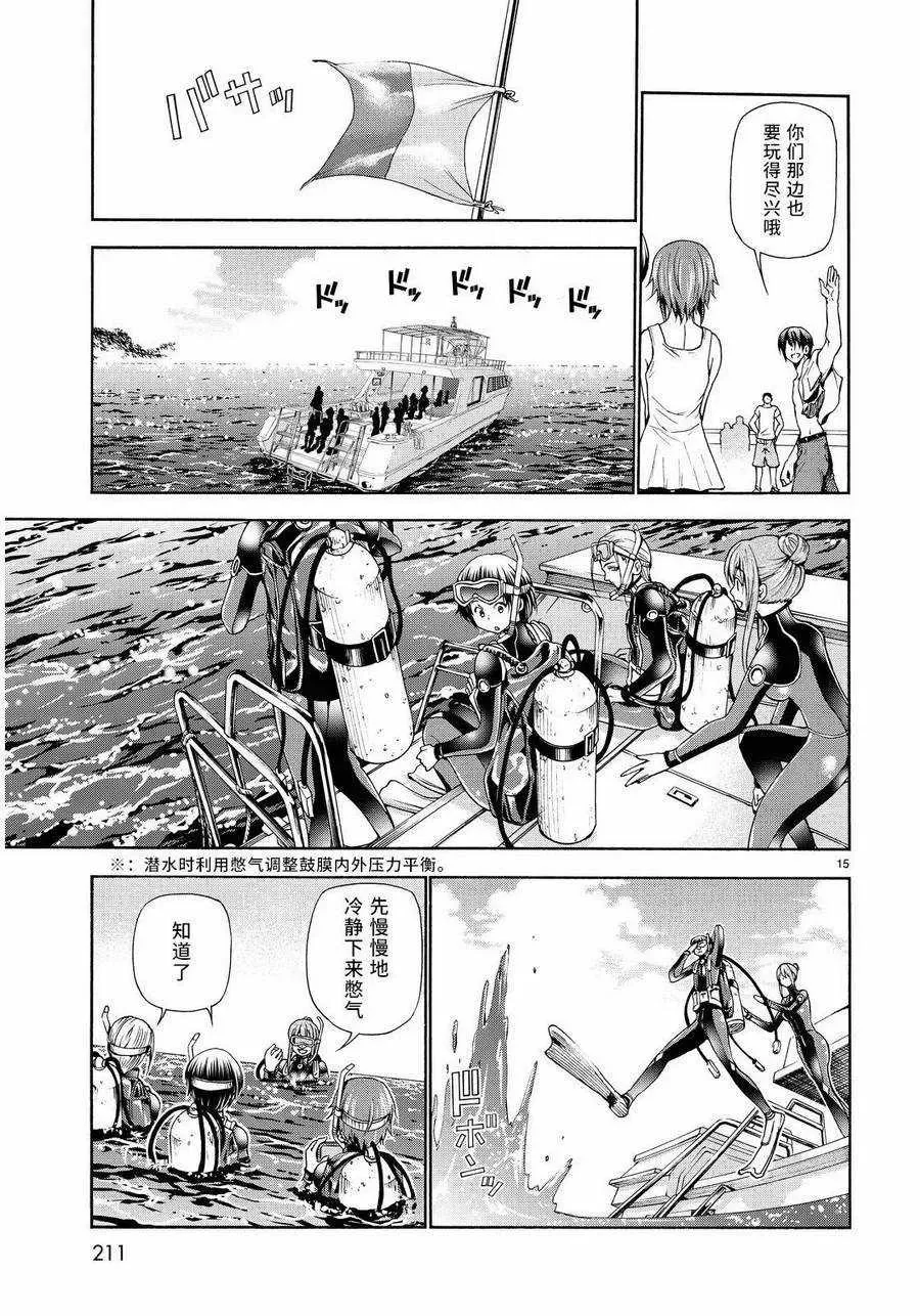 20 第14页