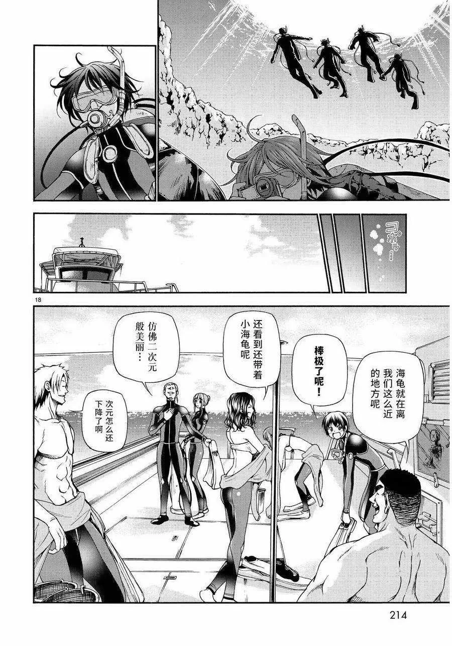 20 第17页