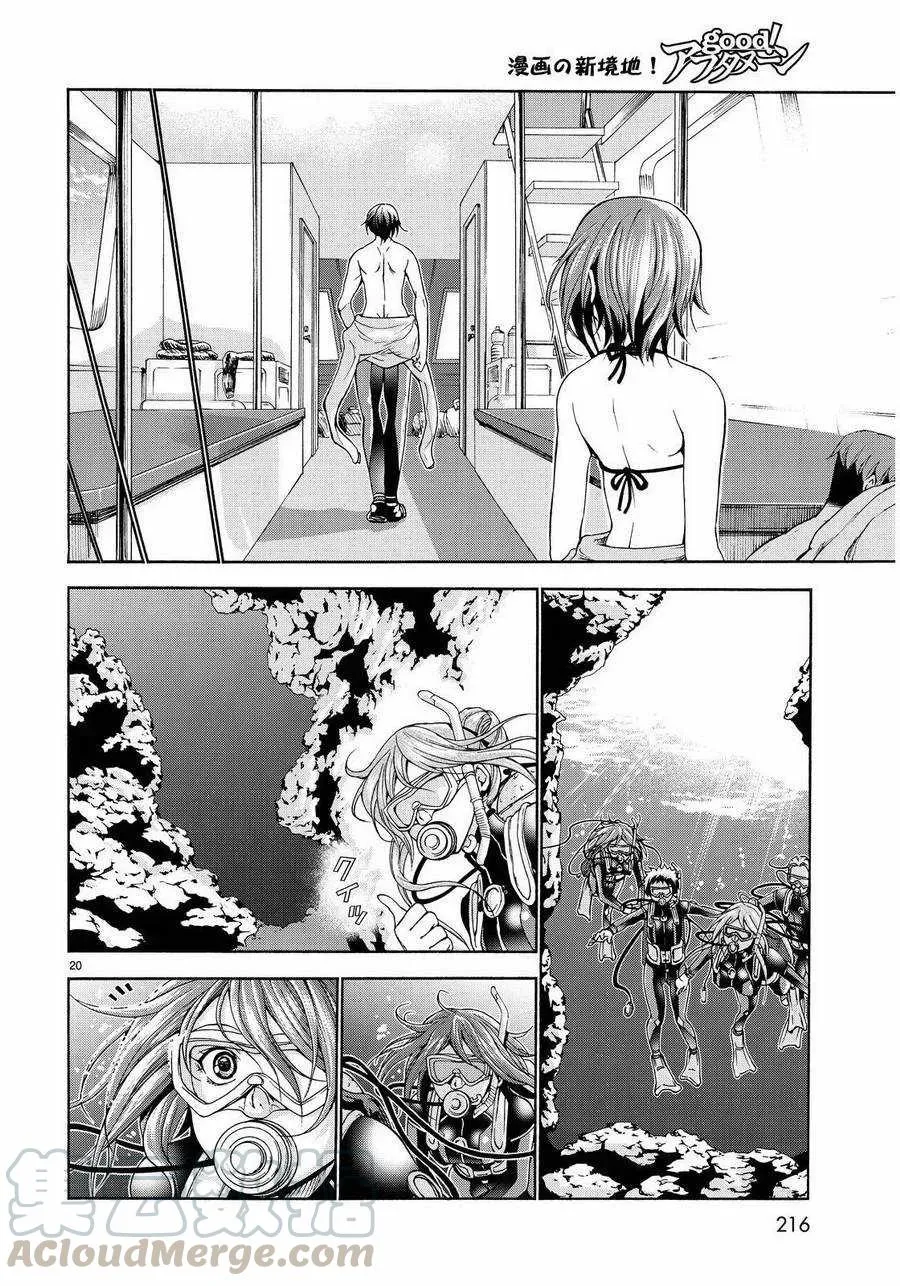20 第19页