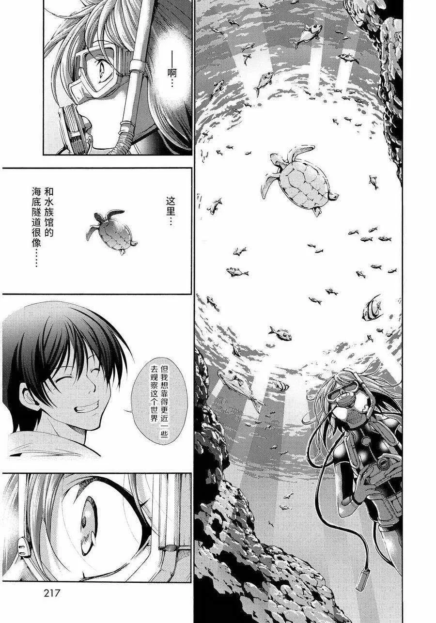 20 第20页