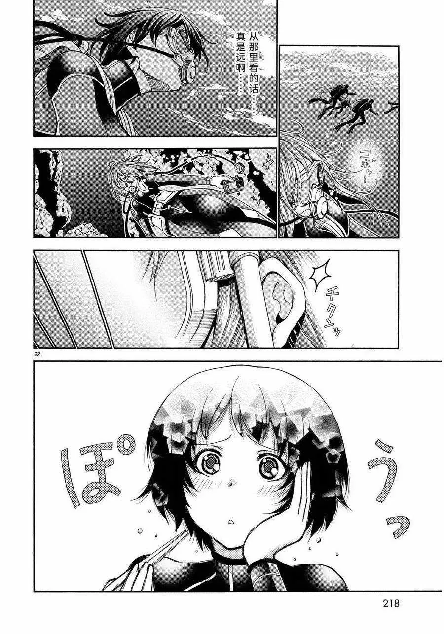 20 第21页