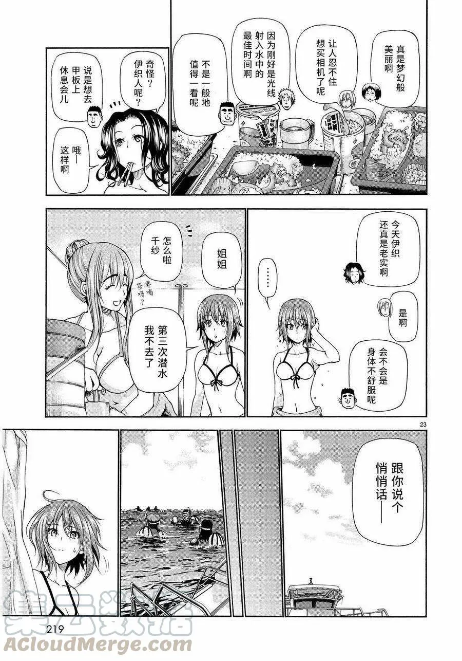 20 第22页