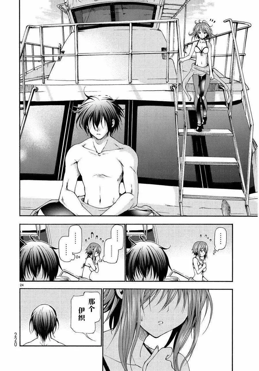 20 第23页