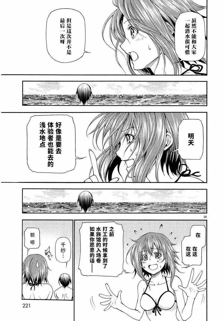 20 第24页
