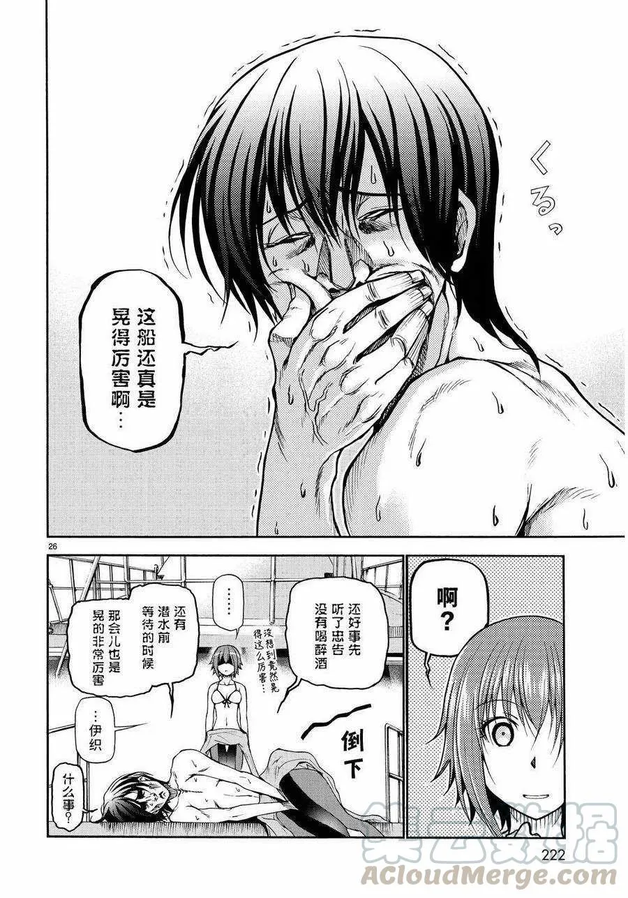 20 第25页