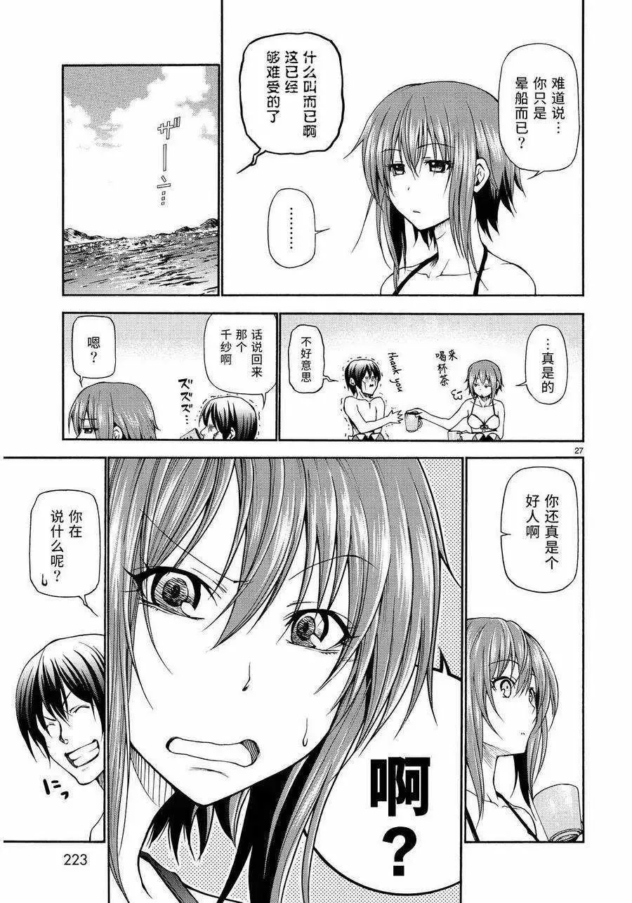 20 第26页