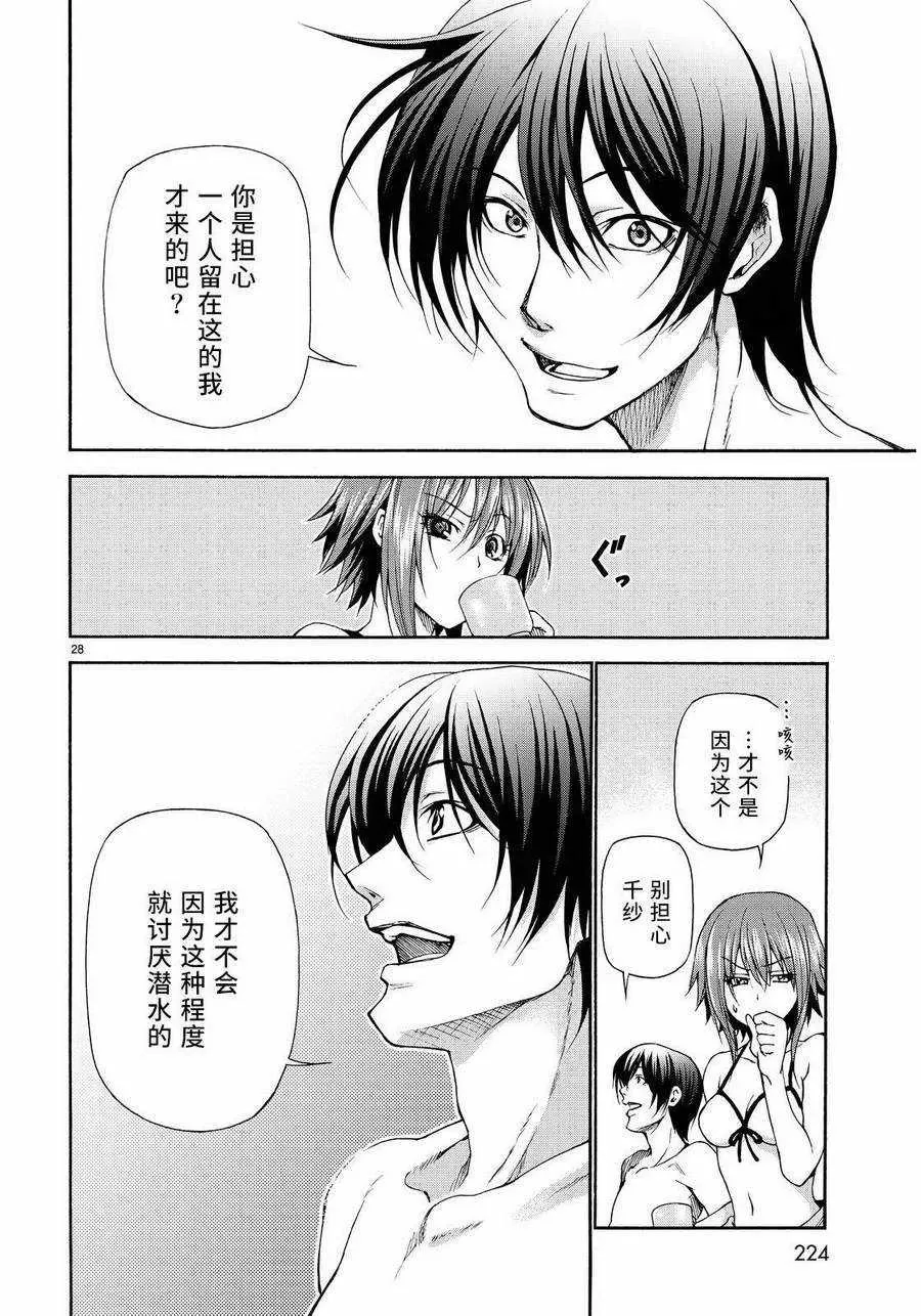 20 第27页