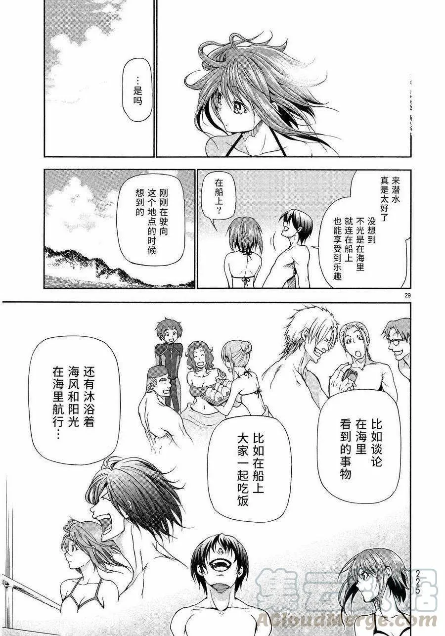 20 第28页