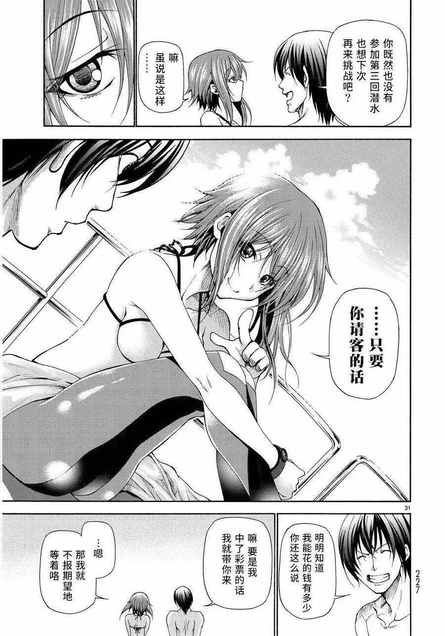 20 第30页