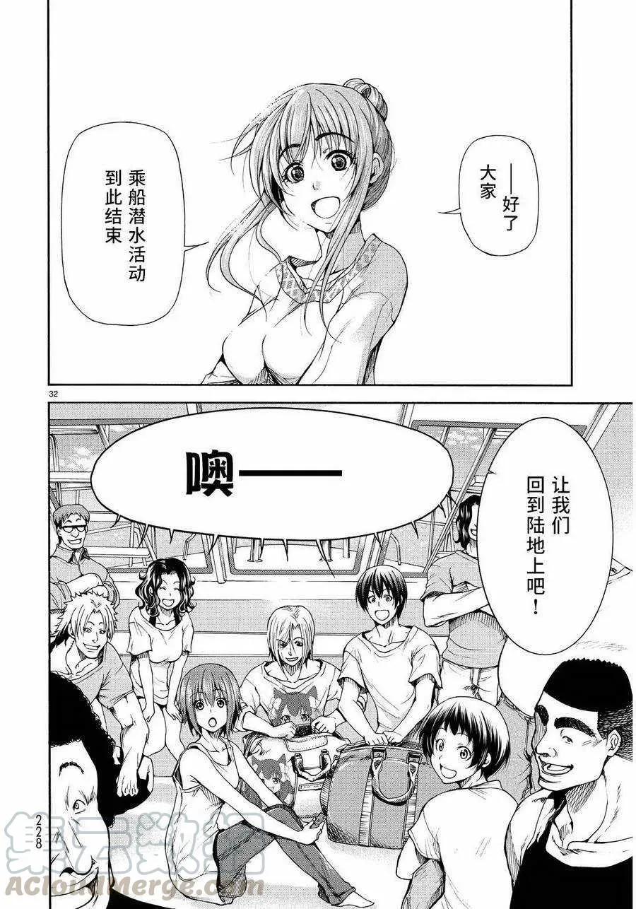 20 第31页