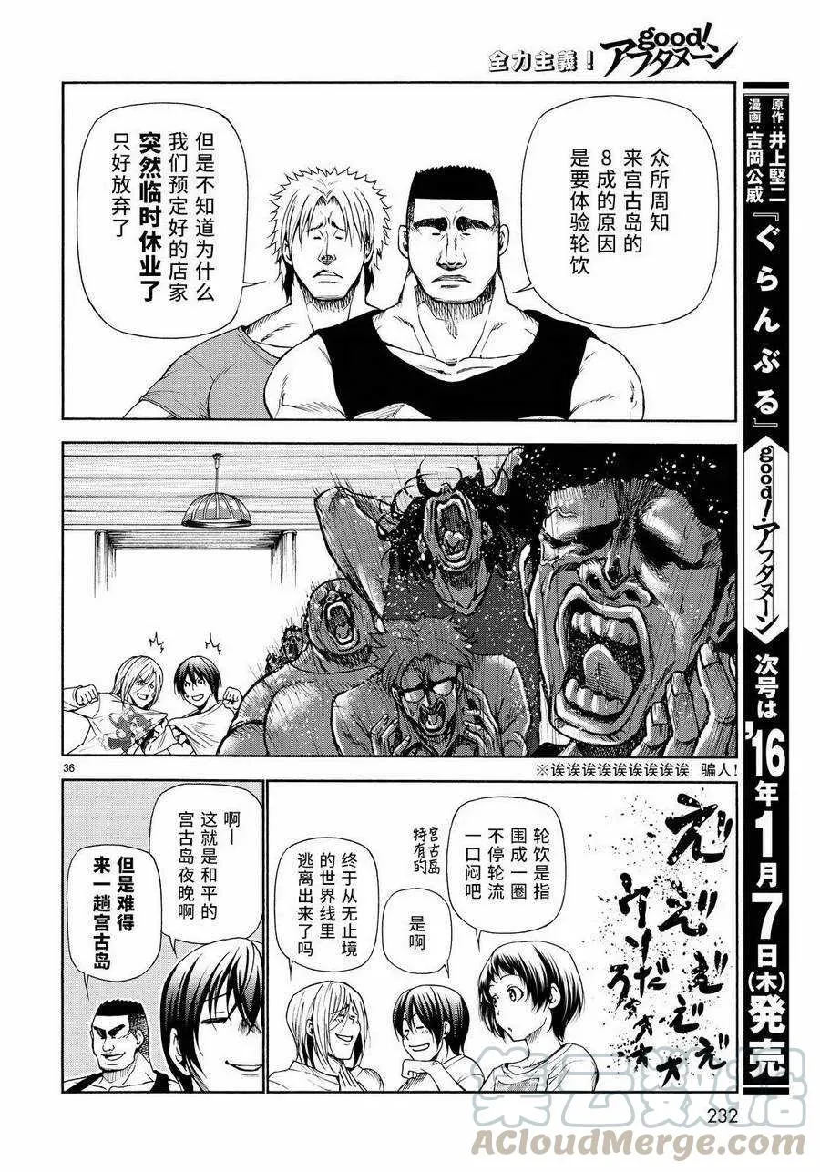20 第34页