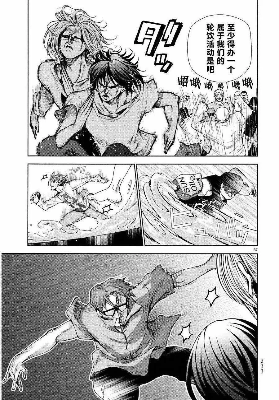 20 第35页