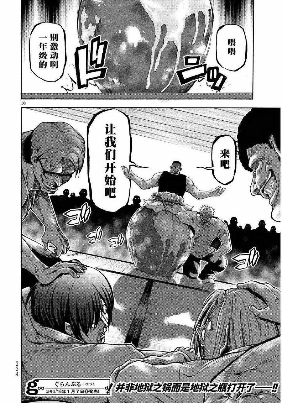 20 第36页