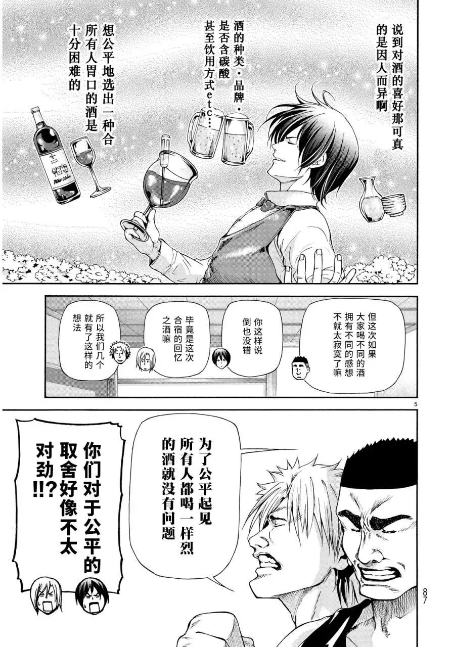 21 第3页