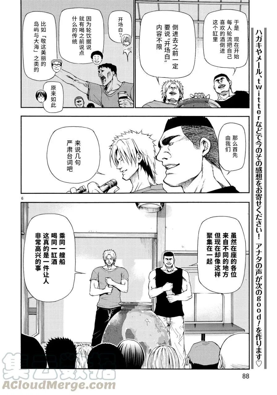 21 第4页