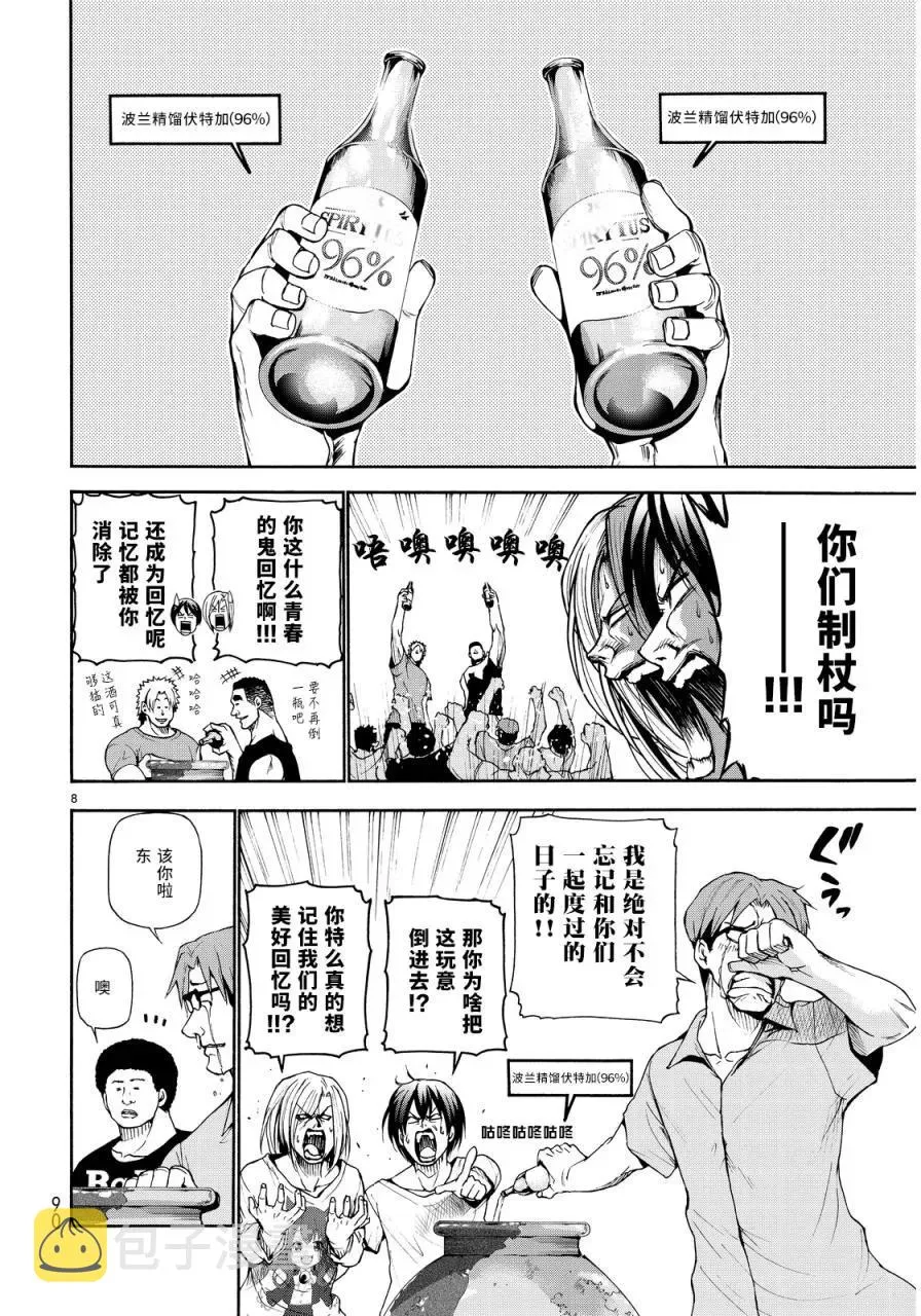 21 第6页