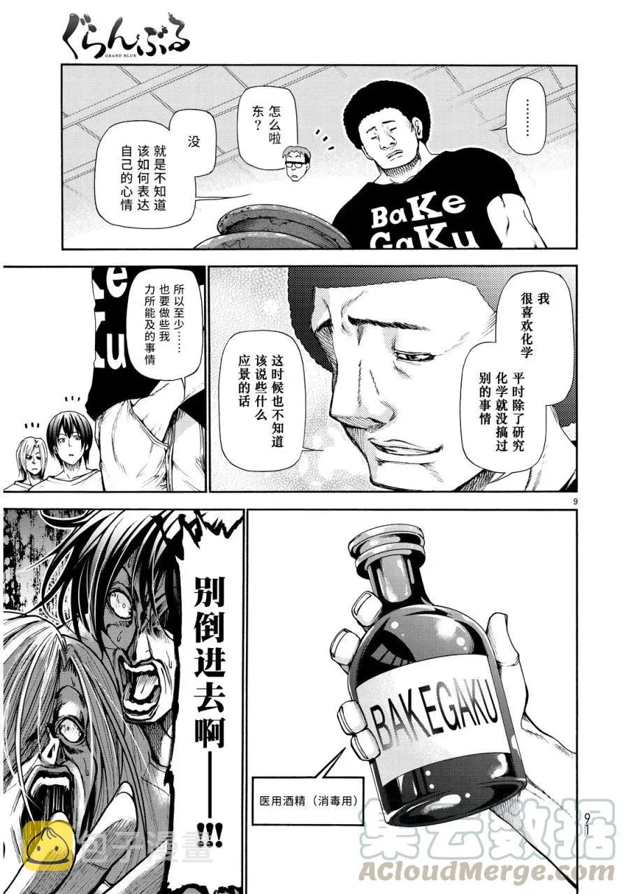 21 第7页