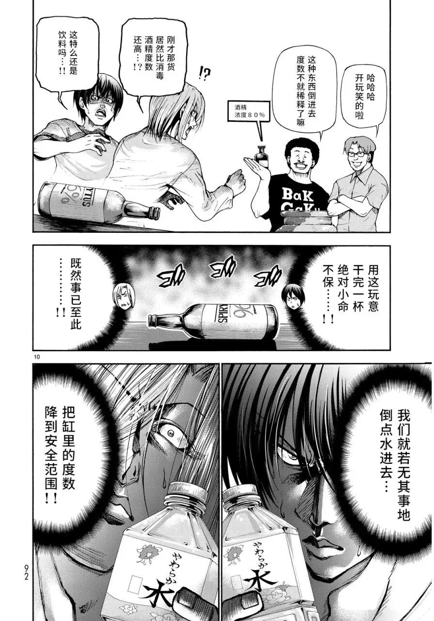 21 第8页