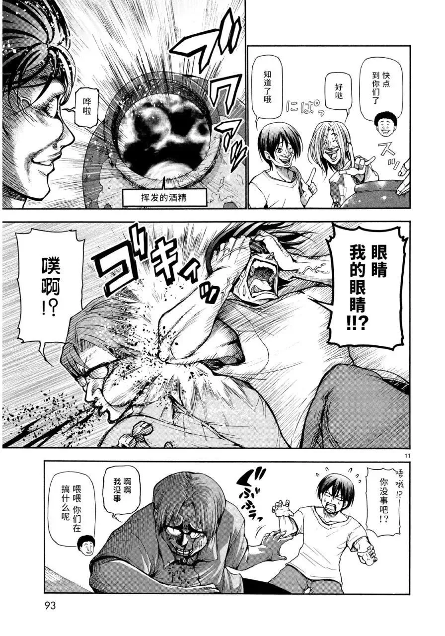 21 第9页