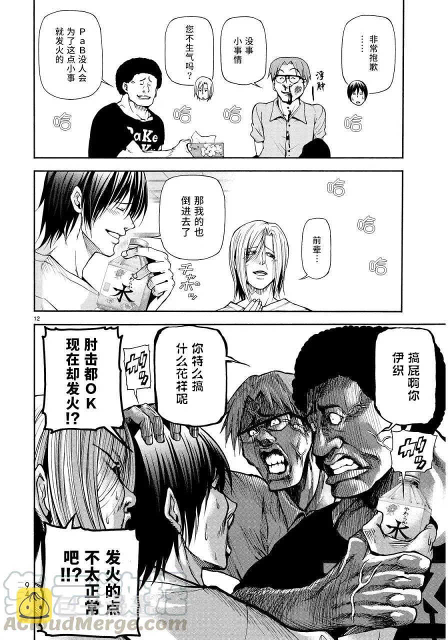 21 第10页