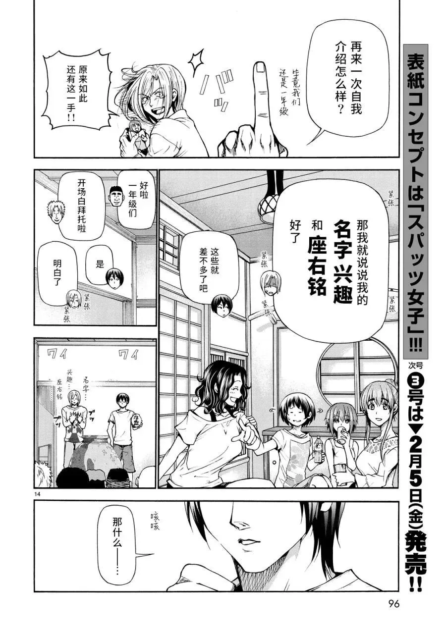 21 第12页