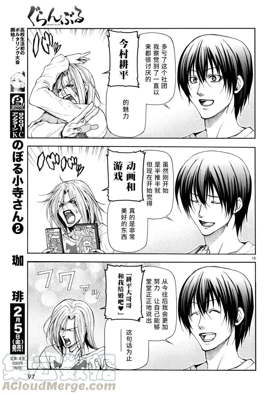 21 第13页