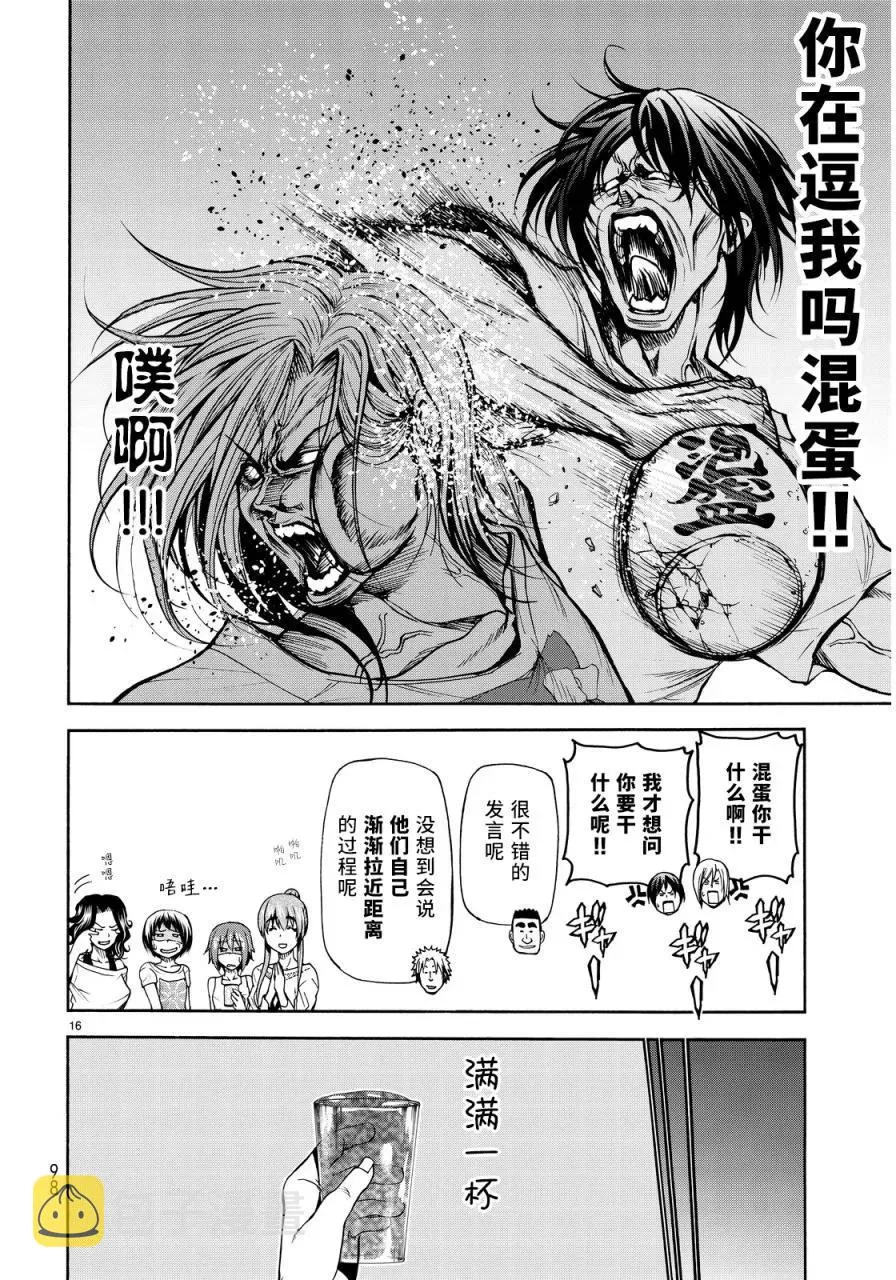 21 第14页
