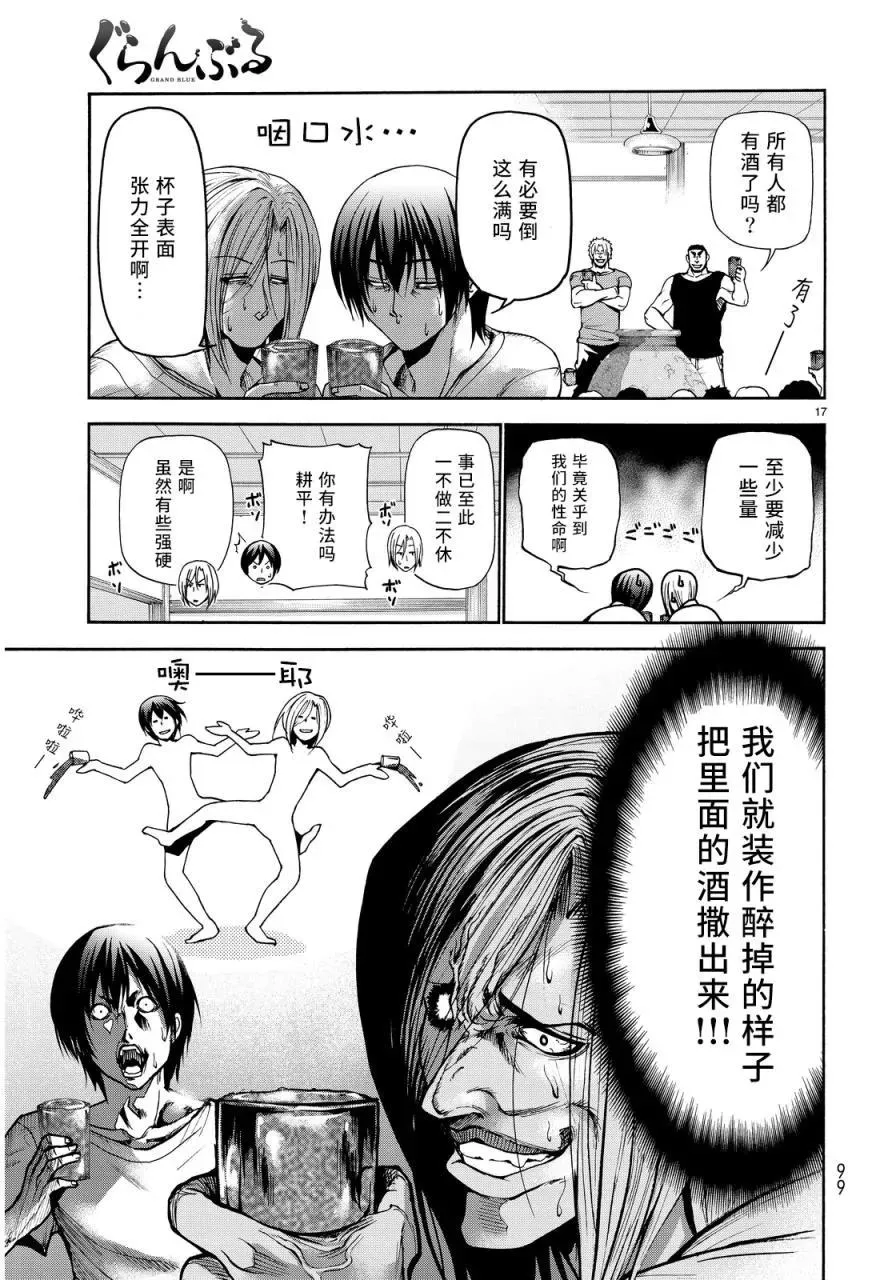 21 第15页