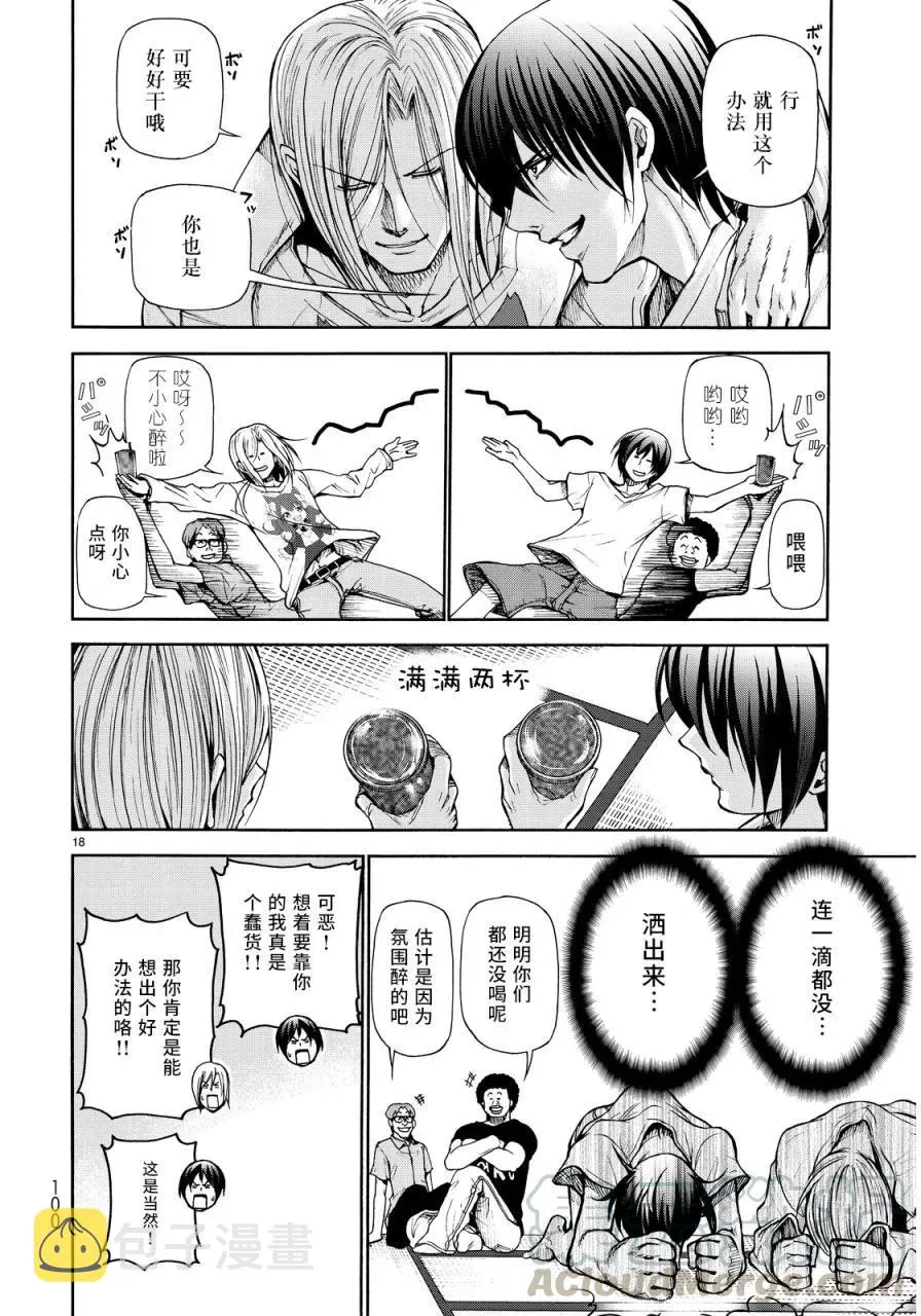 21 第16页