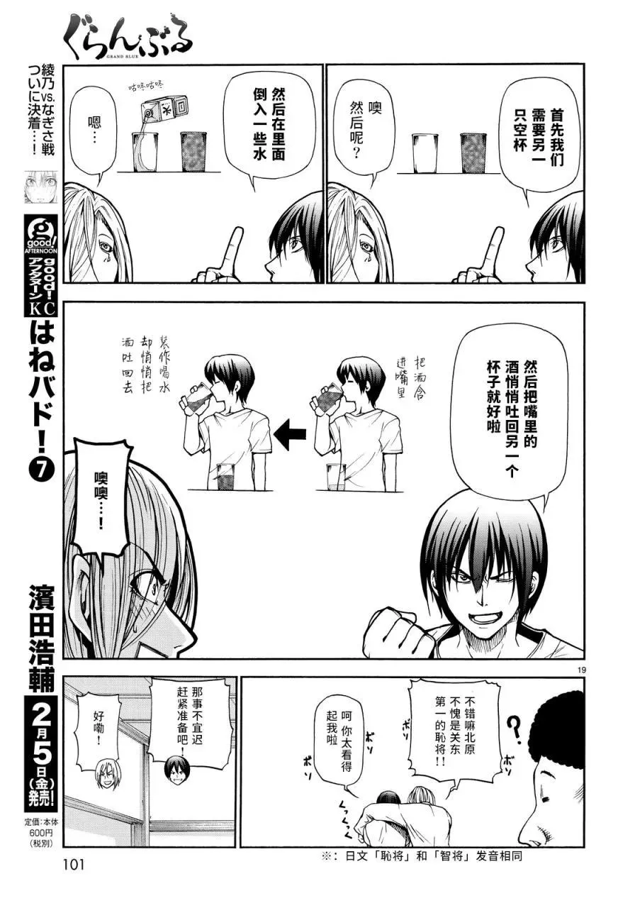 21 第17页