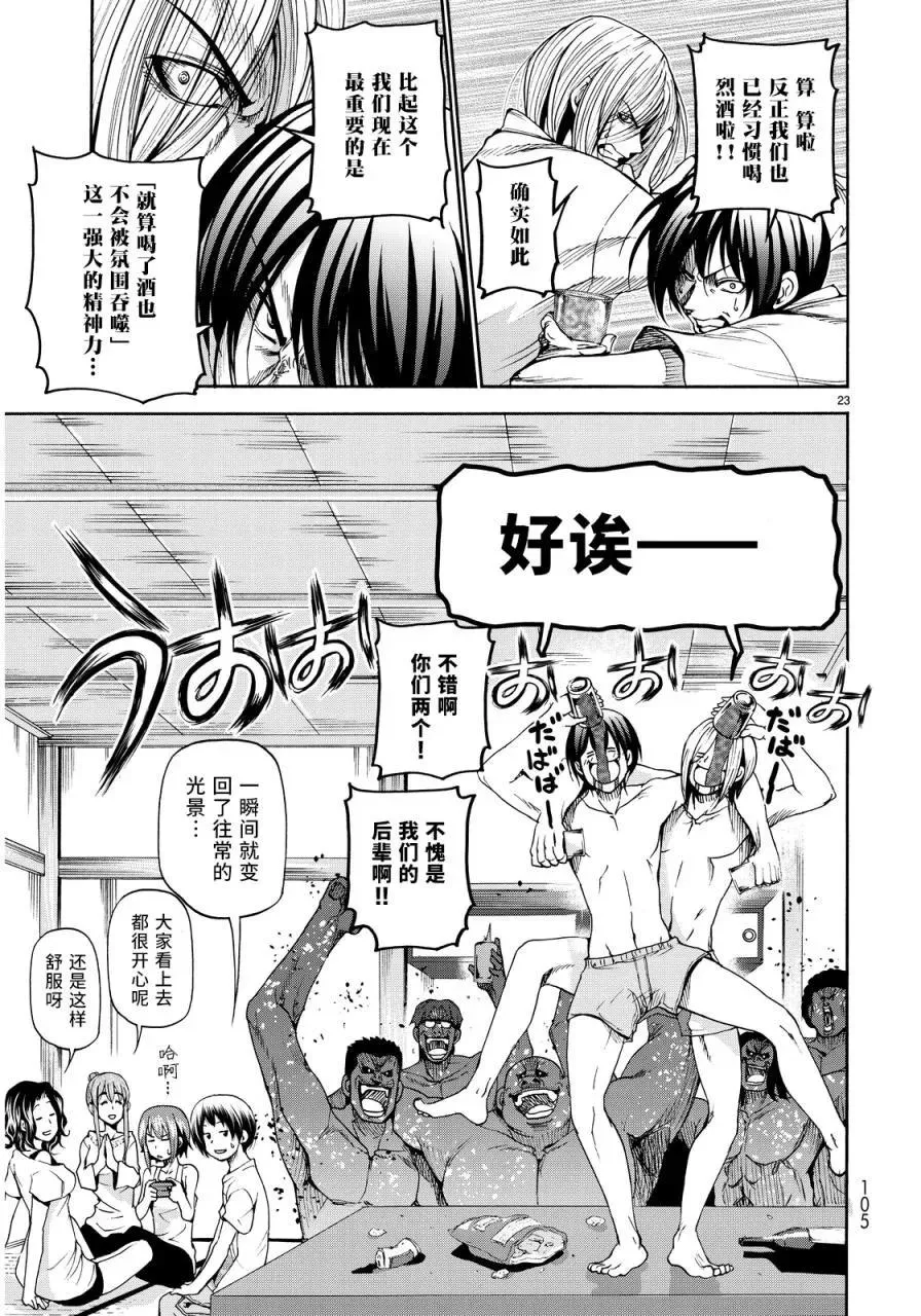 21 第21页