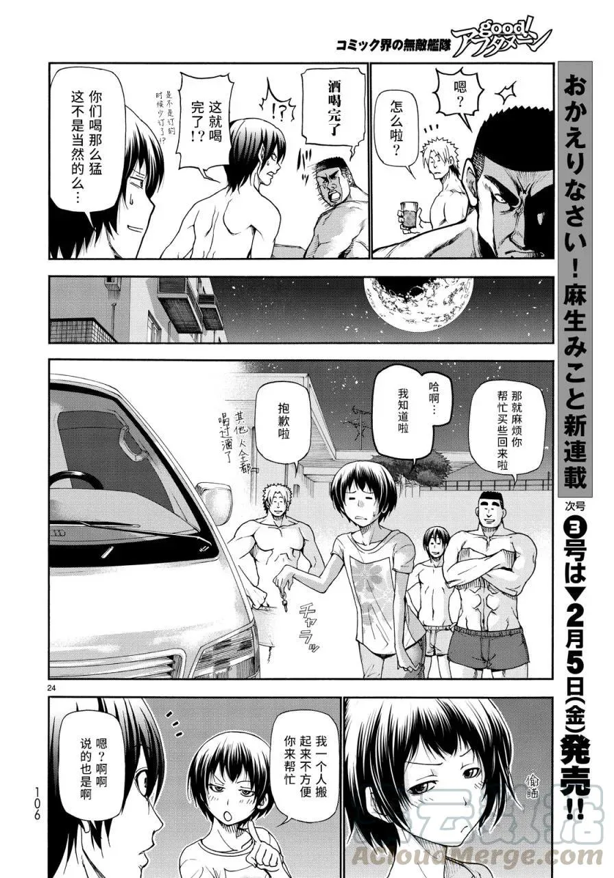 21 第22页