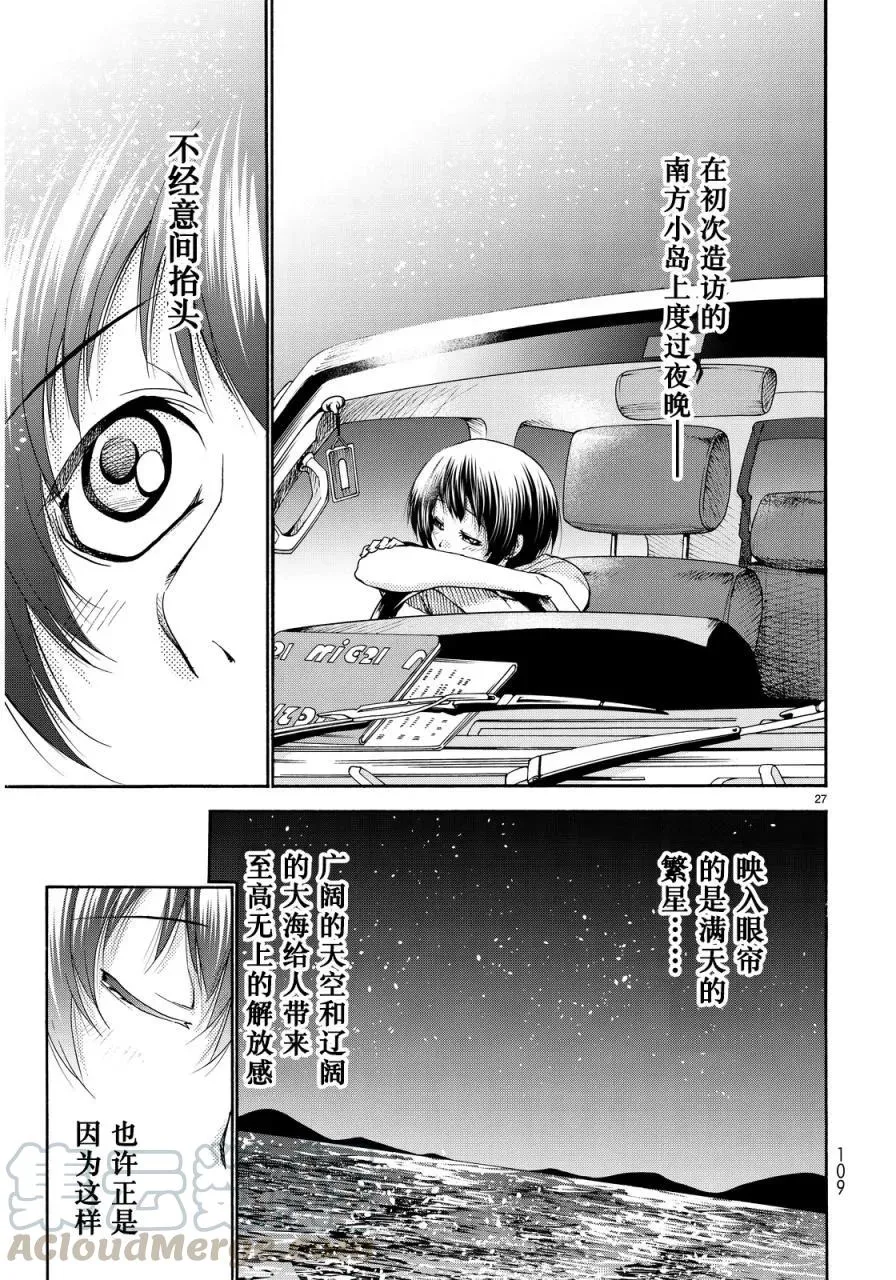 21 第25页