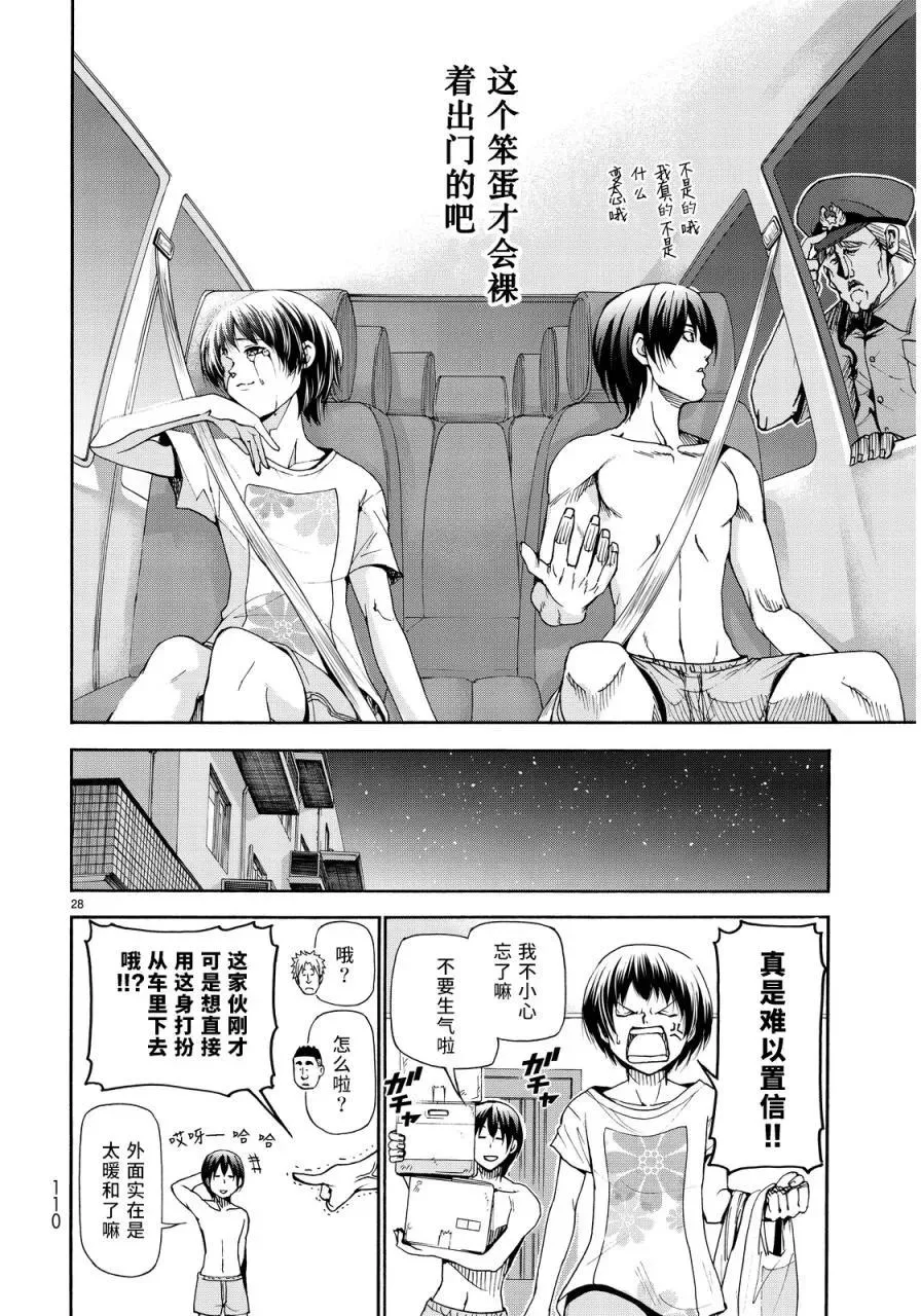 21 第26页
