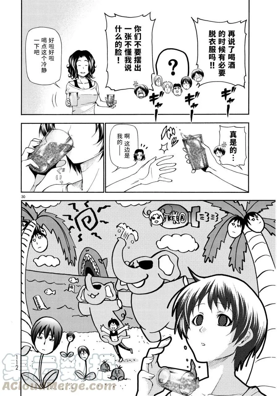 21 第28页