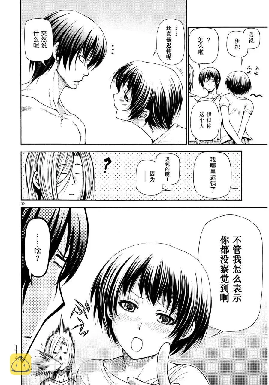 21 第30页