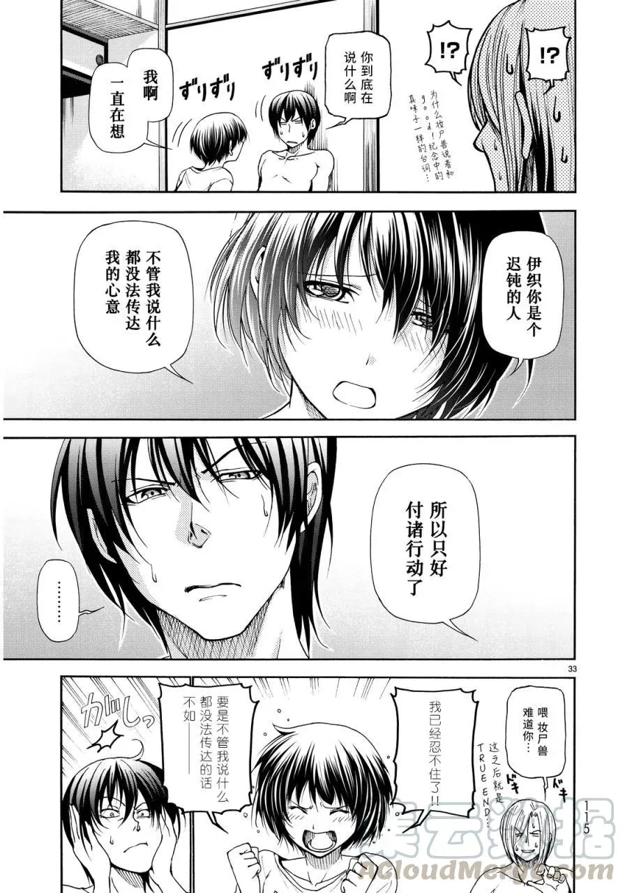 21 第31页