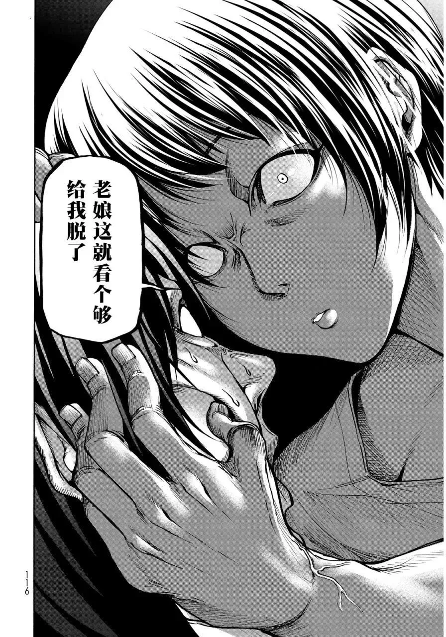 21 第32页