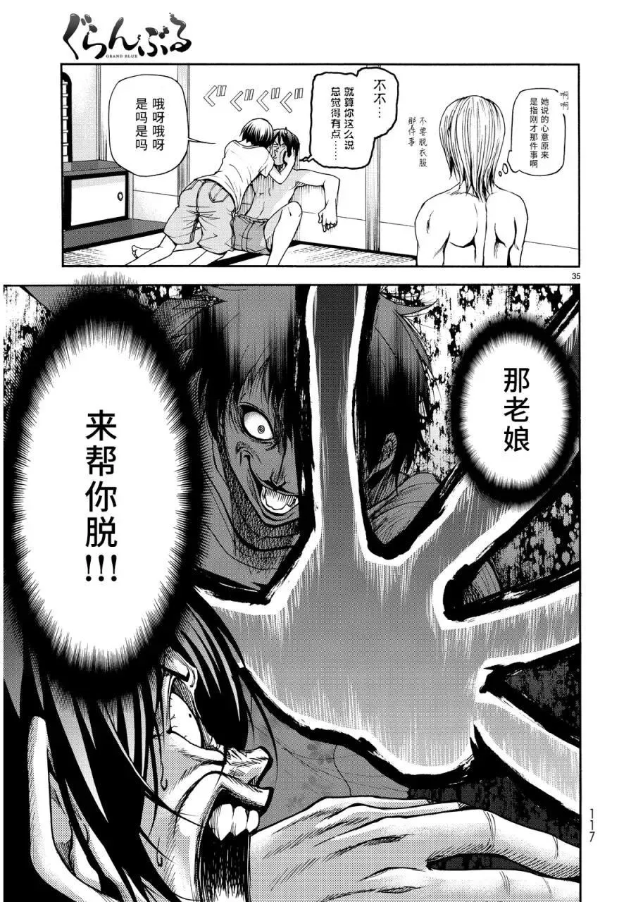 21 第33页