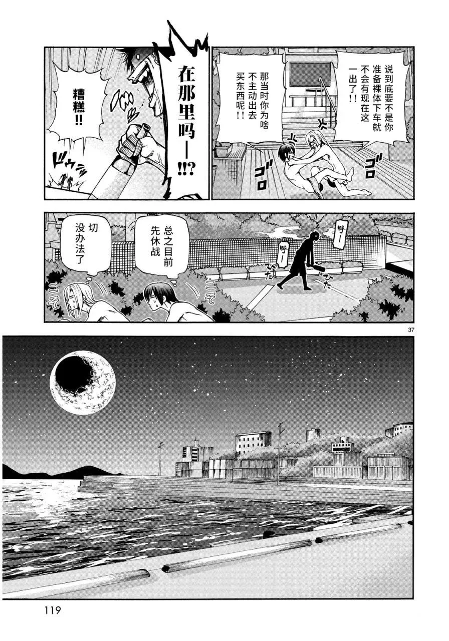 21 第35页